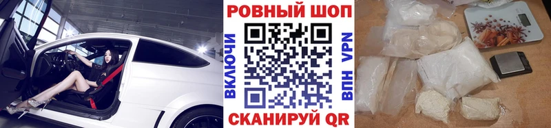 Где купить наркоту Алексин Альфа ПВП  КОКАИН  Мефедрон  Каннабис  Гашиш 