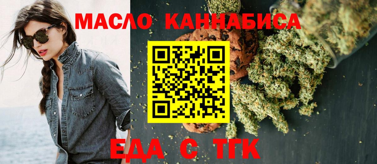 Алексин  Canna-Cookies марихуана  Вход с VPN 
