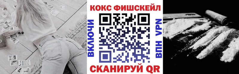 Cocaine 97% Алексин