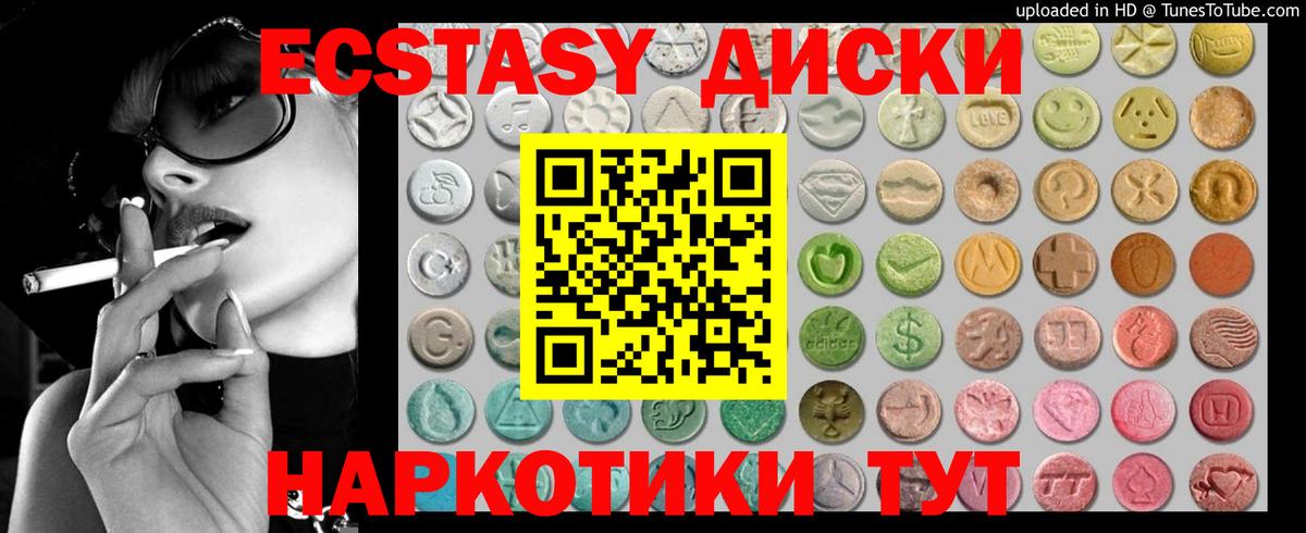 Алексин  Ecstasy mix  Вход с VPN 