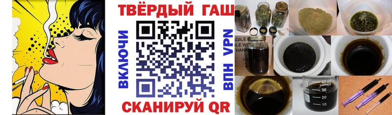 ссылка на мегу маркетплейс  Алексин  ГАШИШ Ice-O-Lator 