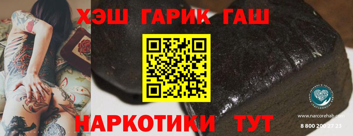 Гашиш AMNESIA HAZE  ГАШ Ice-O-Lator  Алексин  Вход с VPN 