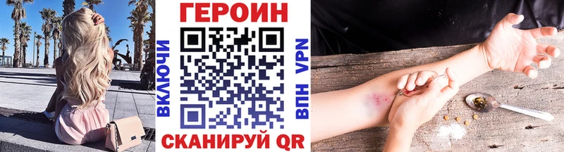 закладки  Алексин  Героин Афган 
