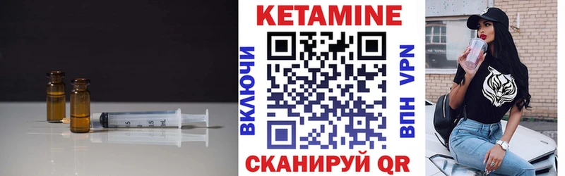 сайты даркнета официальный сайт  Алексин  Кетамин ketamine 