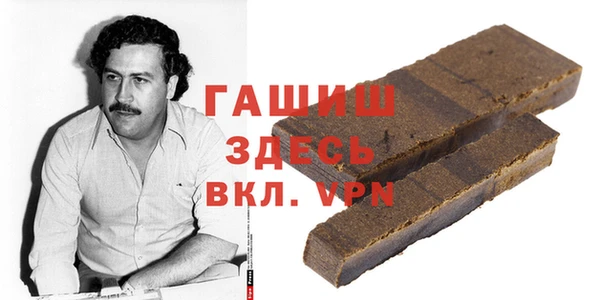 прущая мука Алзамай