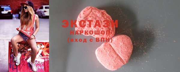 скорость Абаза