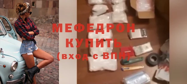 скорость Абаза