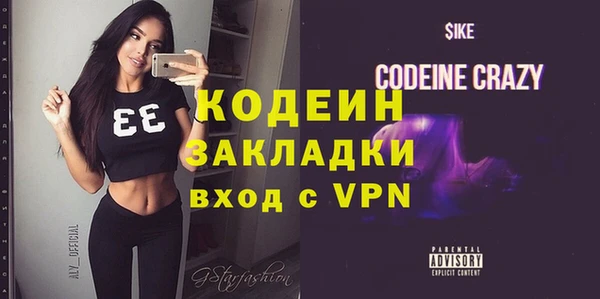 скорость Абаза