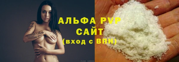 Альфа ПВП Горнозаводск