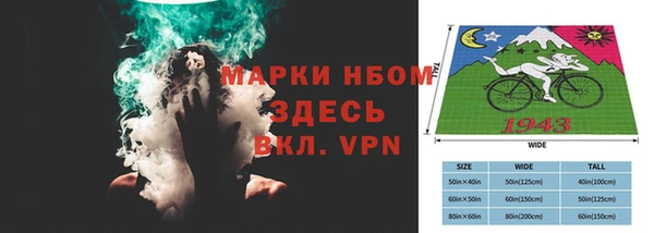 скорость Абаза