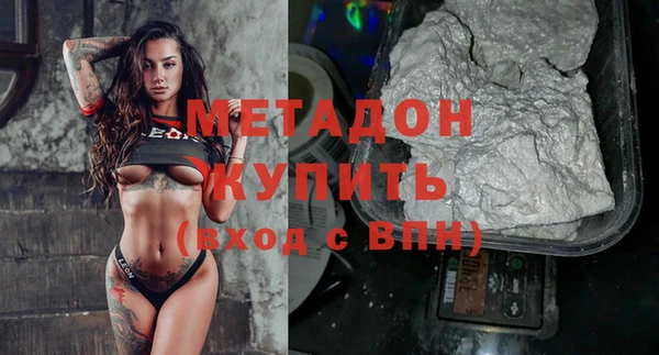 марихуана Абинск