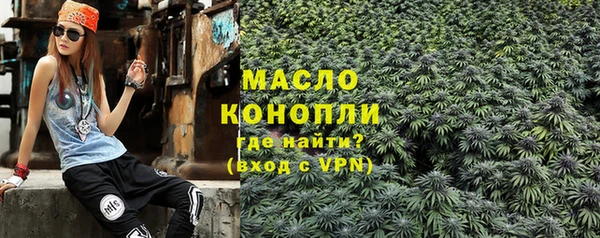 соль курить ск Алексин