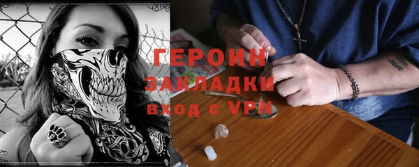 соль курить ск Алексин