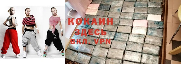 мефедрон мука Горняк