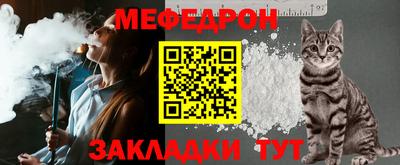 мефедрон VHQ Чебоксары