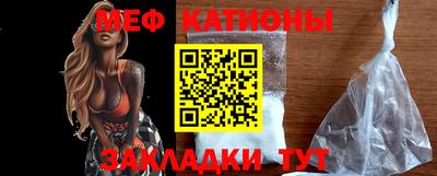 мефедрон VHQ Чебоксары
