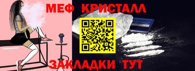 мефедрон VHQ Чебоксары