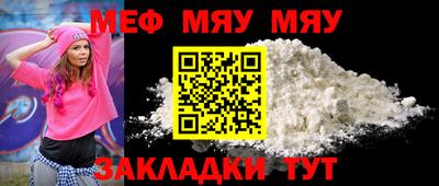 бутик Чебаркуль