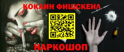 бутик Чебаркуль