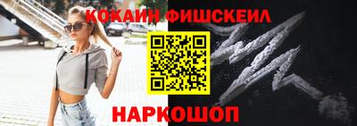 мефедрон VHQ Чебоксары