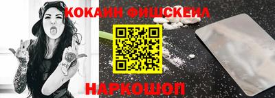 мефедрон VHQ Чебоксары