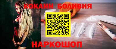 бутик Чебаркуль