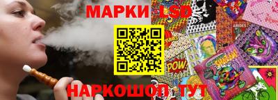 бутик Чебаркуль