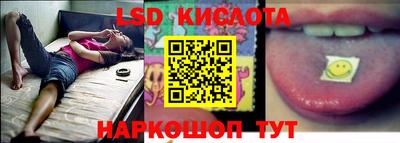 бутик Чебаркуль