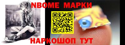 бутик Чебаркуль