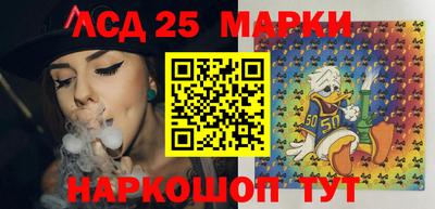 бутик Чебаркуль