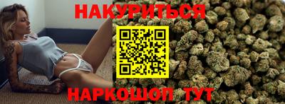 дистиллят марихуана Чапаевск
