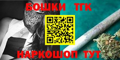 бутик Чебаркуль