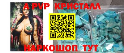 мефедрон VHQ Чебоксары