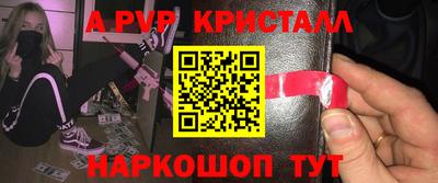 бутик Чебаркуль