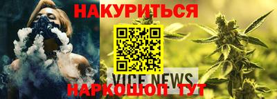 дистиллят марихуана Чапаевск