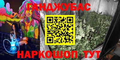 дистиллят марихуана Чапаевск
