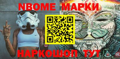 мефедрон VHQ Чебоксары