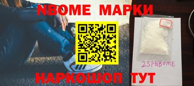 мефедрон VHQ Чебоксары