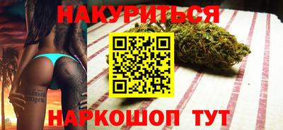 бутик Чебаркуль