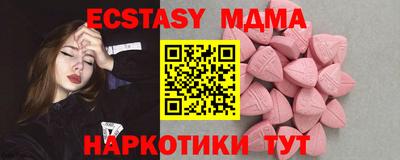 бутик Чебаркуль