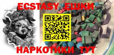 мефедрон VHQ Чебоксары
