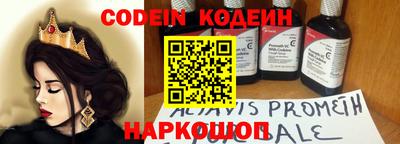 бутик Чебаркуль