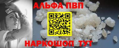 бутик Чебаркуль