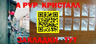 бутик Чебаркуль