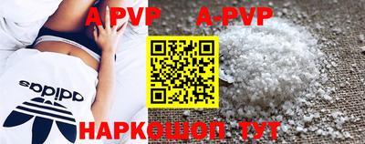 бутик Чебаркуль