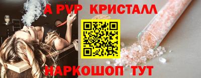 бутик Чебаркуль