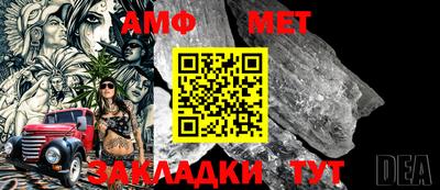 мефедрон VHQ Чебоксары