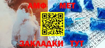 бутик Чебаркуль