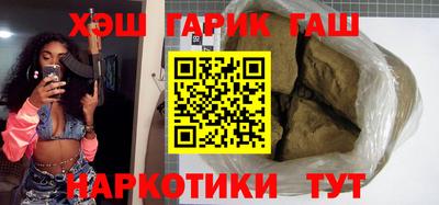 мефедрон VHQ Чебоксары