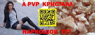 дистиллят марихуана Чапаевск